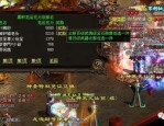武侠类传奇私服装备要怎么巩固？筹划案子装备