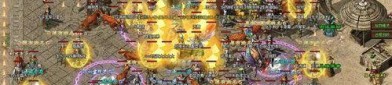 今日新开合击传奇sf副本介绍_轻松挑战高难度BOSS！(新开合击传奇sf发布网_副本探索之旅，让你领略极致战斗快感！)