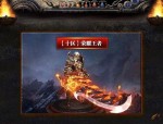 战神利器？最强1