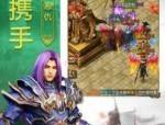 最火传奇私服为你显露最新攻略。(最火传奇私服攻略详解)