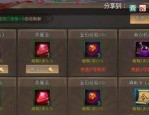 传奇sf发布网抢榜中招要让你寻回成本？传奇sf发布网里的的第一是托吗？