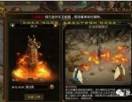 赵公子传奇私服顶榜陷井爆料，榜一都是里面账号？众多的人的赵公子传奇私服学习一般会有顶榜吗？
