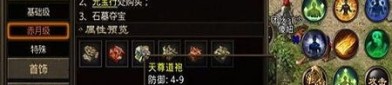今日新开热血传奇sf究竟如何赢取免费团员？今日新开热血传奇sf咋样获得充足的物资？