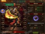 三元通传奇私服的经典和缺点分别在哪里