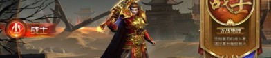 牙虎传奇私服：无尽的冒险与无尽的工业