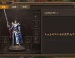 传奇手游发布网_1.76精品传奇手游，揭秘战斗策略与技巧！(1