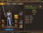 久搜搜传奇私服最初的发展趋势历程你知道多少？