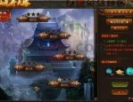 仿盛大传奇私服的特征和优点分别在哪里