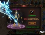 新开变态热血传奇解析你对于演化的故事。(新开变态热血传奇攻略详解)