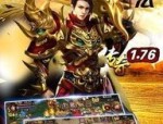 传奇私服qun咋样依据自由交往系统搬砖赚大钱？死活在传奇私服qun迅速进步级别？