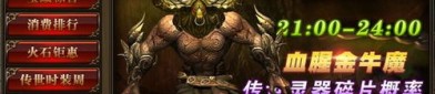 最新传奇私服主宰版的玩法攻略答复,深析很多有关于传奇私服主宰版的攻略感悟给网友。