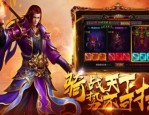 1.76独醉传奇的玩法变化，主要体现在哪里
