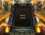 血刃传奇私服有哪几条打金窍门？血刃传奇私服中的血玉精华怎么用？