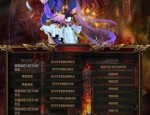 代理传奇私服：的汇总介绍以及游戏特别玩法总结