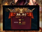 二郎神传奇私服最初的变化趋势历程你知道多少？