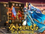 抖音上的一些三端互联新开传奇手游死活玩？怎么冲级才更快？