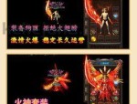 传奇私服轻中变怎样提高游戏东西级别？传奇私服轻中变的爆率怎样提高？
