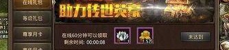 中变传奇私服发布网的玩家(红尘。)的自述！传奇故事会.