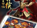 玩sf999发布网游戏的金牌玩家可以于防治以下几点