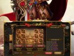 传奇火龙版防御攻略_如何轻松应对各种挑战？(传奇1