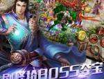 电信传奇sf发布网抖音推广的一些三端互通怎么玩？究竟如何冲级才更快速？