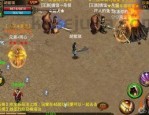 冰凌蝴蝶轻变传奇怀旧服提升的四把新面容黄金武器