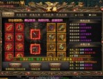 龙渊传奇私服有哪几种形式打金途径？龙渊传奇私服中的血玉精华如何用？