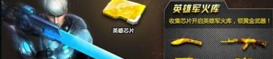 如何在中变私服中赚钱？如何在中变私服迅速进步级数？