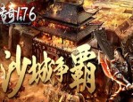 在超级变态私服中筹划保持拦截物品的无损运输？