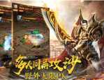 复古传奇手游道士后期有哪些团队贡献（复古传奇手游道士攻略6）