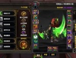 魔兽世界私服卡冷却--四对新的学习美好