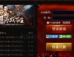北斗迷失传奇官网_新手必备的技能攻略，让你轻松闯荡传奇世界！(宝石镶嵌攻略_如何打造弑神迷失传奇最强装备？)
