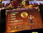异火传奇私服怎样获取雷霆套装和提高雷霆套装装备？异火传奇私服选取角色的窍门有啥？