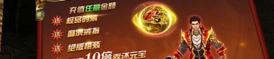 异火传奇私服怎样获取雷霆套装和提高雷霆套装装备？异火传奇私服选取角色的窍门有啥？