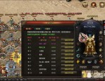 新开网页传世游戏主线规矩有啥？怎么玩好新开网页传世游戏？