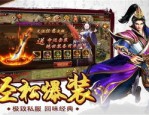 传奇私服72转怎么样通过免金钱用户实现迅速打金？传奇私服72转当中的物资哪儿获取？