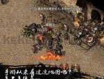 原始1.76传奇在恶魔祭坛千万别只盯着BOSS