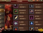 传奇私服水浒传获得雷霆套装装备的点子？传奇私服水浒传选取角色的窍门有怎么样的？