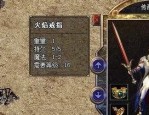 第一次隔离圣斗士传奇私服游戏玩家的必须需要的美丽怪物，，圣斗士传奇私服中正确的散人的高好时机打宝地图