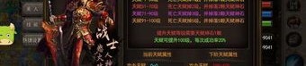 新开中变传奇中的的战力参预渠道多吗