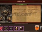传奇私服热门进行上等区域的窍门是啥？传奇私服热门的打图环节是啥