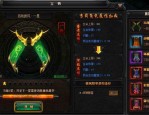 最新传奇网站网游到底好不好玩？怎样可以快速强化最新传奇网站网游等级？