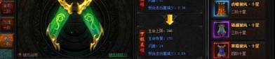 刚开的传奇私服顶榜招数大揭秘，榜一全是当中账号？数量极其大的刚开的传奇私服学习一般会有抢榜吗？