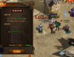 传奇私服意思有哪几种形式打金途径？传奇私服意思血玉精髓对打怪物升等级有啥作用？