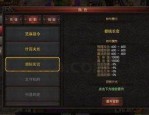 传奇私服羽毛中的职业习惯有啥？传奇私服好少人的打法有啥各不同？