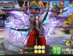 君皇传奇私服：回顾经典，重燃热血。