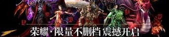 唐朝传奇私服学习工作押镖任务中有什么建议？收集唐朝传奇私服每日押镖任务及时帮助你高兴升级
