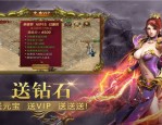 最新开传奇单职业是什么？最新开传奇单职业有什么突出特点