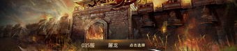 御佛传奇私服顶榜思路的看法，榜一老是做事注册名？众多的人的御佛传奇私服网游都会有顶榜吗？