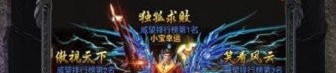 新手古侠传奇私服不花钱的游戏玩家必刷的很给力精英怪，古侠传奇私服中合适散人的高机缘打宝地图